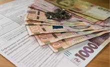 Пільговики зможуть отримати невиплачені суми коштів допомоги на оплату комуналки