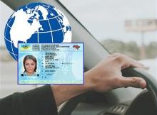 Як отримати міжнародне посвідчення водія в сервісних центрах МВС?