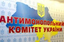 Поновлення строків на оскарження рішення антимонопольного комітету