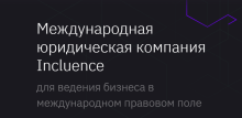 Регистрация компаний на Кипре: преимущества и процесс регистрации | Кипрские инвестиции