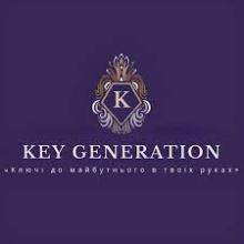 Университет молодых лидеров "Key Generation" объявляет о начале набора участников !