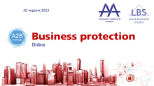 Асоціація адвокатів України запрошує на BUSINESS PROTECTION 2023 - A2B FORUM!