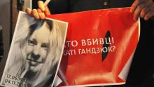 Засуджено замовників нападу на Катерину Гандзюк: Мангер та Левін отримали по 10 років ув'язнення