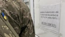 Під час проходження ВЛК відправили на дообстеження: які наслідки неявки до ТЦК та СП? 