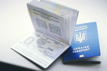 Як перевірити онлайн готовність документів через сервіс Державної міграційної служби?