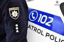 Дзвінок на 102: як правильно та ефективно викликати поліцію?