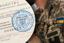 Якщо працівника викликали у військкомат: підстава увільнення є повістка видана військовозобов’язаному