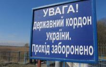 Якщо повернувся із-за кордону пізніше дозволеного терміну: яка відповідальність?