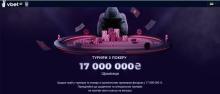 Покер в Украине: популярные платформы и анализ Vbet