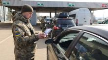«ЗНЯТИЙ З ВІЙСЬКОВОГО ОБЛІКУ»: чи допоможе ця відмітка перетнути кордон?