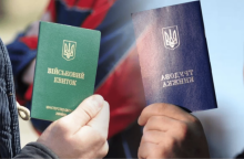 Працевлаштування без військового квитка: які штрафи загрожують роботодавцям?