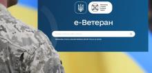 В Україні набирають помічників ветеранів: як взяти участь в експериментальному проєкті?