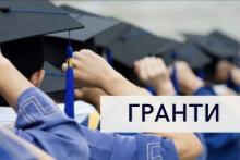 Гранти на навчання для дітей військовослужбовців і внутрішніх переселенців