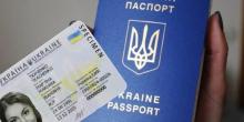 Як оформити/відновити паспорт громадянам, які виїжджають із тимчасово окупованих територій?
