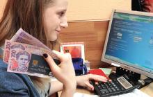 Як оплатити комунальні послуги онлайн?