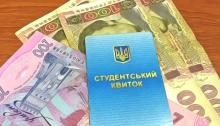 Українські студенти можуть отримати стипендію від Європейського центрального банку