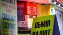 Нацбанк назвав перелік банків, які приймають стару інвалюту на обмін