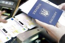 Хто має право на звільнення від сплати адмінзбору за оформлення паспорту