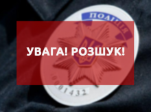В Україні понад 52 000 осіб перебуває у розшуку: хто та чому переховується дізнались аналітики YouControl