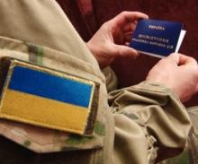 Уряд вніс зміни до порядку надання та позбавлення статусу учасника бойових дій осіб, які брали участь в АТО