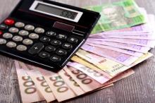 З 1 серпня в Україні запроваджуються нові правила операцій з готівкою (відео)