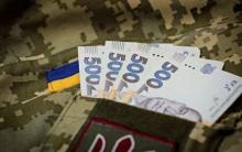 Як рідним зниклого безвісти військового оформити його заробітну плату: розʼяснення