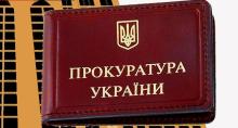 Щодо звернення прокурора до суду, як самостійного позивача в інтересах держави
