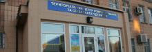 Результати перевірки воєнкоматів: прийнято рішення звільнити всіх керівників обласних ТЦК та СП