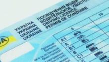 МВС скасувало обмеження щодо кількості спроб складання практичних іспитів для отримання водійського посвідчення