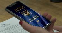 У Мінцифрі розповіли про послугу зміни місця проживання через ДІЮ: як це зробити у кілька кліків? 