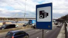 До уваги водіїв! З 11 серпня розпочнуть роботу ще 50 комплексів автоматичної фіксації порушень ПДР