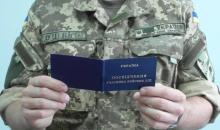 Уряд спростив процедуру отримання статусу учасника бойових дій: тепер потрібна лише одна довідка