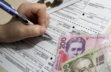 Хто не зможе автоматично оформити субсидію і потрібно буде звертатися до ПФУ?