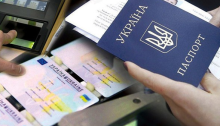Отримати паспорт та номер платника податків можно одночасно: як і де це зробити?