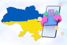 В НБУ анонсували появу в Україні миттєвих платежів
