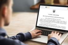 У Верховній Раді зареєстровано законопроект щодо створення в Україні електронного реєстру військовозобов'язаних