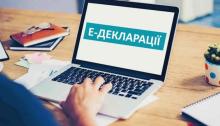 Чиновникам приготуватися: в Україні відновили е-декларування та покарання за несвоєчасне подання декларацій