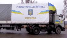 З 1 грудня зміняться правила ввезення та обліку гуманітарної допомоги