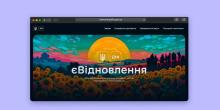 Розширено види діяльності для бізнесу, який може долучитися до урядової програми єВідновлення (повний перелік)