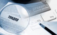 Публічні закупівлі: відтепер замовник має обґрунтувати необхідність закупівель на суму понад 50 тис. грн.
