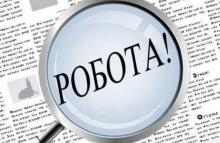 Пошук роботи внутрішньо переміщеними особами - поради від Мінреінтеграції (інфографіка)