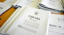 Відновлення втрачених матеріалів кримінальних справ під час воєнного стану в Україні: судова практика