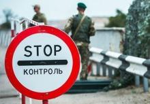 Як перевірити, чи є заборона на виїзд з країни?