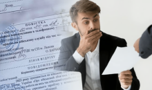 Що загрожуватиме роботодавцю, якщо працівник не з'явиться до військкомату: судова практика