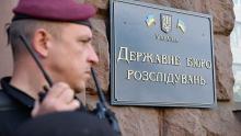 Справа Майдану: ДБР повідомило про підозру керівництву СБУ часів Януковича та співробітникам ФСБ РФ