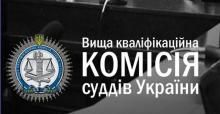 Щодо повноважень колегії ВККС 
