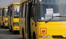 Увага! На Донеччині та Херсонщині оголошено примусову евакуацію дітей