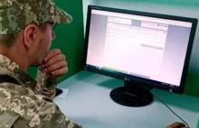 Які персональні дані та відомості українців потраплять до реєстру військовозобов’язаних?
