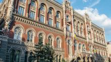 НБУ анулював ліцензії шести небанківським установам, а дев’ятьох виключив з реєстрів