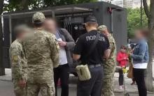 Розшук та затримання "ухилянтів" незаконний: радикальне рішення суду